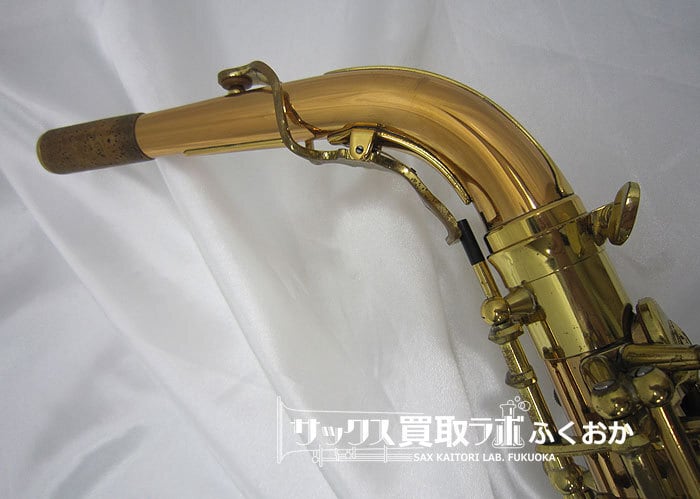 【aku】ヤナギサワ アルトサックス A-992 YANAGISAWA A-992 ヤナギサワ 中古 アルトサックス ブロンズブラス管体