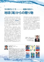 元祖コーラルサンド21®︎