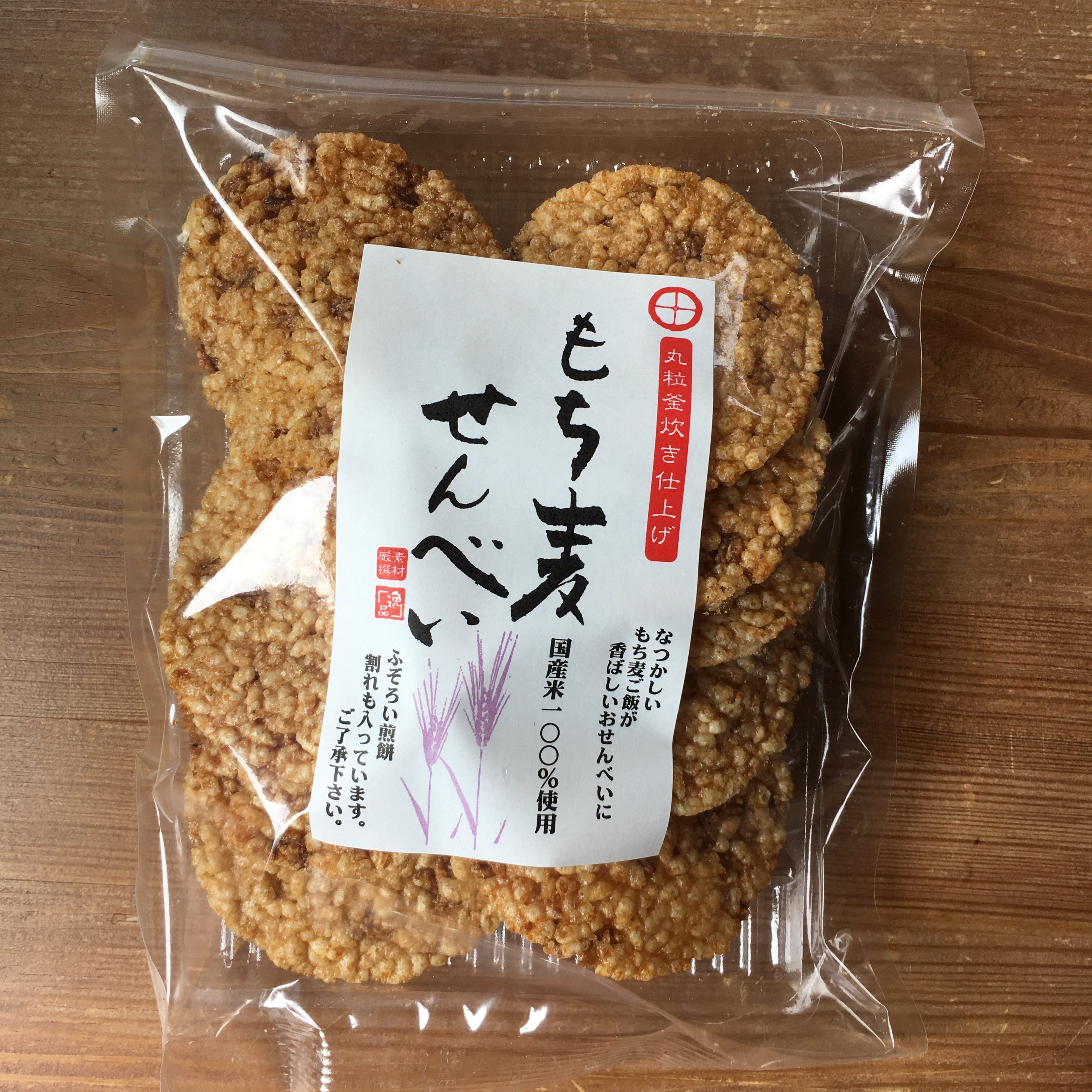 久々の入荷 もち麦せんべい 歩音 あるね
