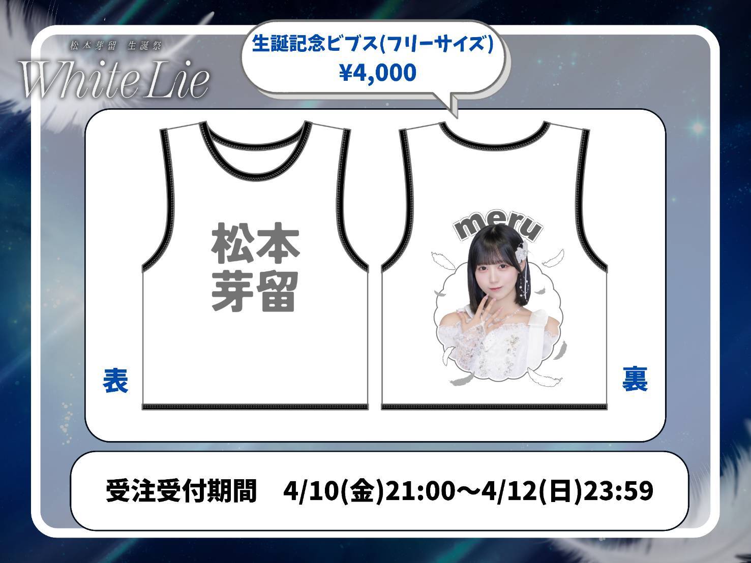 ドラマチックレコード Official Shop