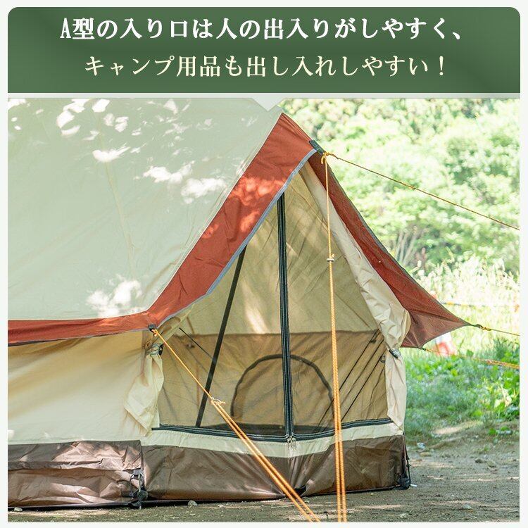 コットンテント 煙突穴・防火シート付き キャンプ テント ワン コットンテント 煙突穴・防火シート付き キャンプ テント ワン