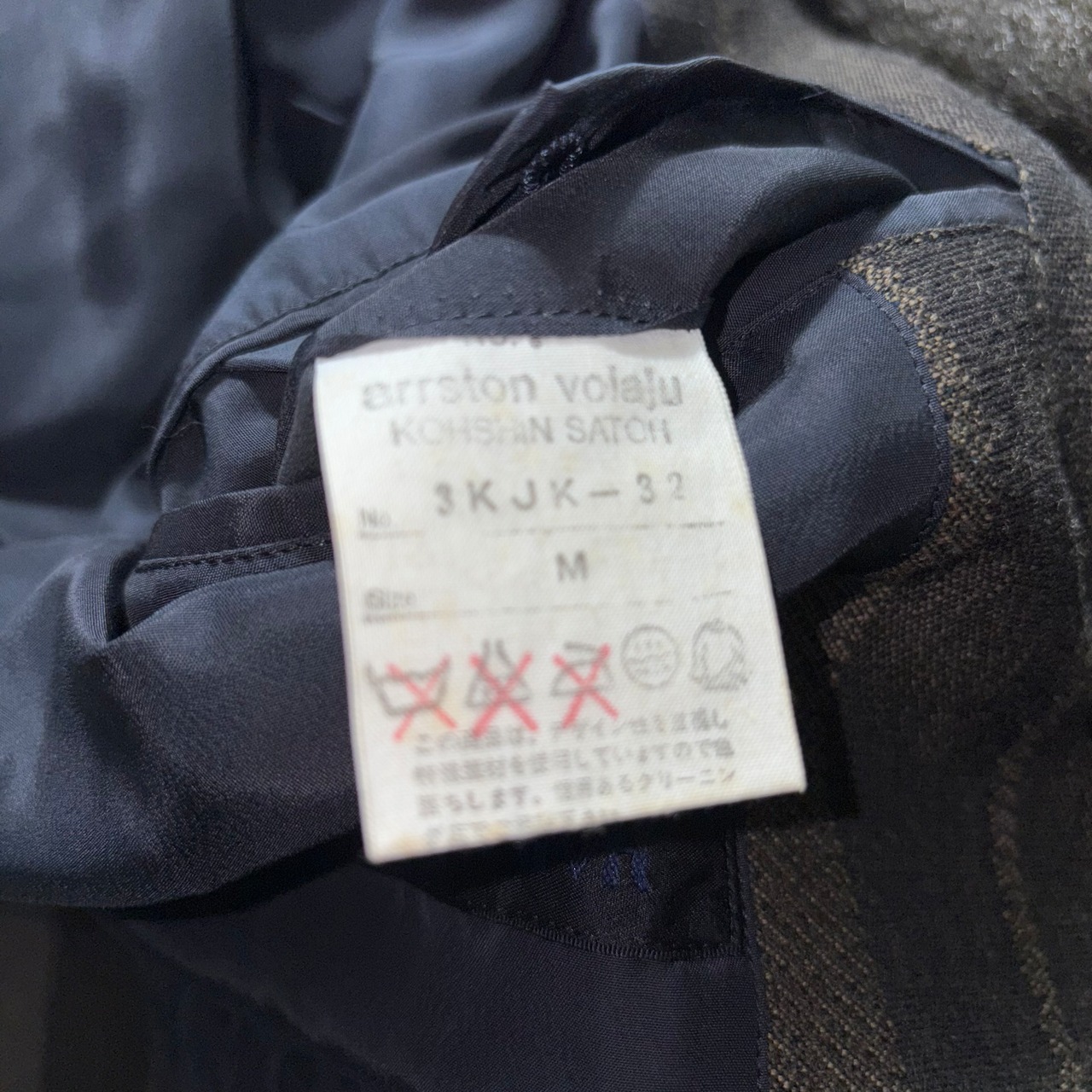 archive ARRSTON VOLAJU by KOHSHIN SATOH tailored coat