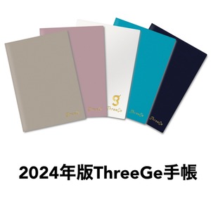 2024年版ThreeGe手帳／1月始まり　A5手帳　確定申告　予約表，日報　帳簿　ウィークリー　マンスリー