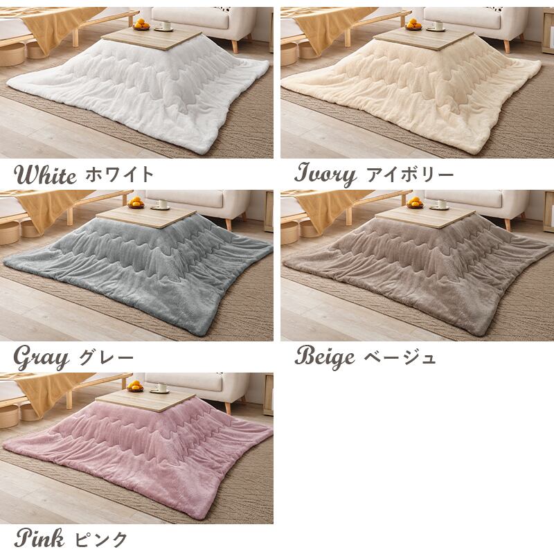 【完成品】折れ脚カジュアルコタツ＋うす掛け布団 2点セット 天板リバーシブル こたつ2種x掛け布団5種 幅60cm