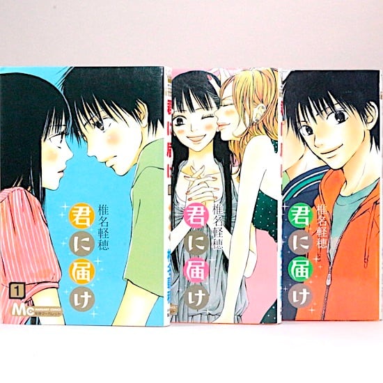 君に届け（全30巻）*30巻は完結記念特装版+ファンブック 31冊セット