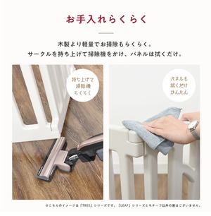 ベビーサークル LEAF 180×200cm ◆3col A0039