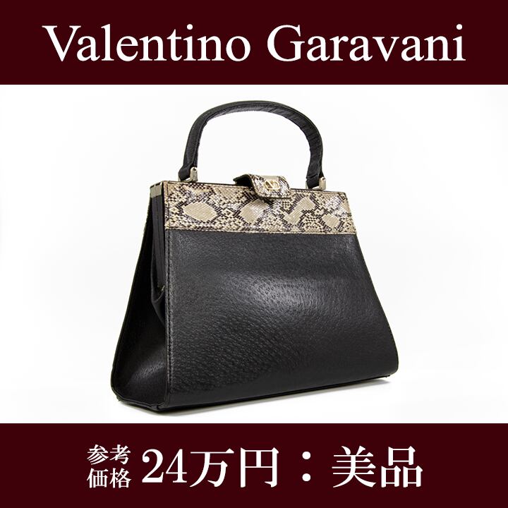 本物・送料無料・美品Valentino・ヴァレンティノ・ハンドバッグ