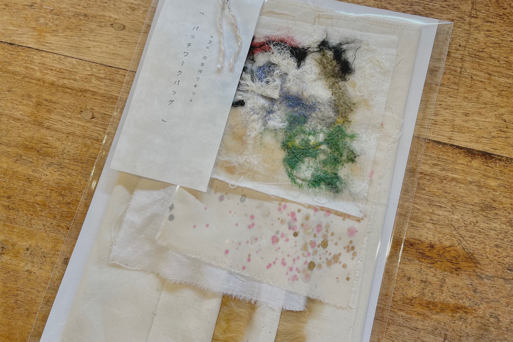 手作りキット「パッチワークバッグ」 kit003