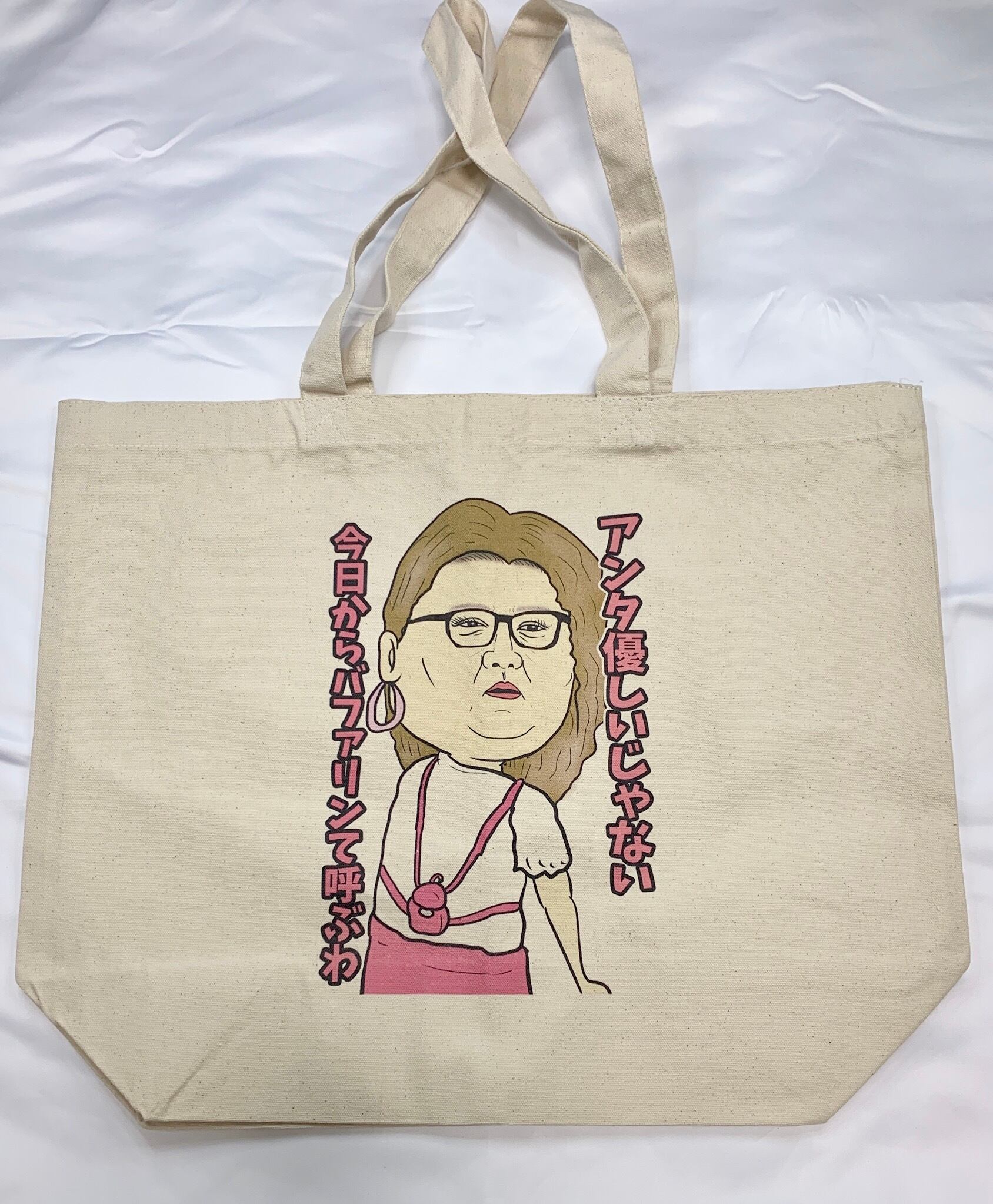 バファリントート【L size】