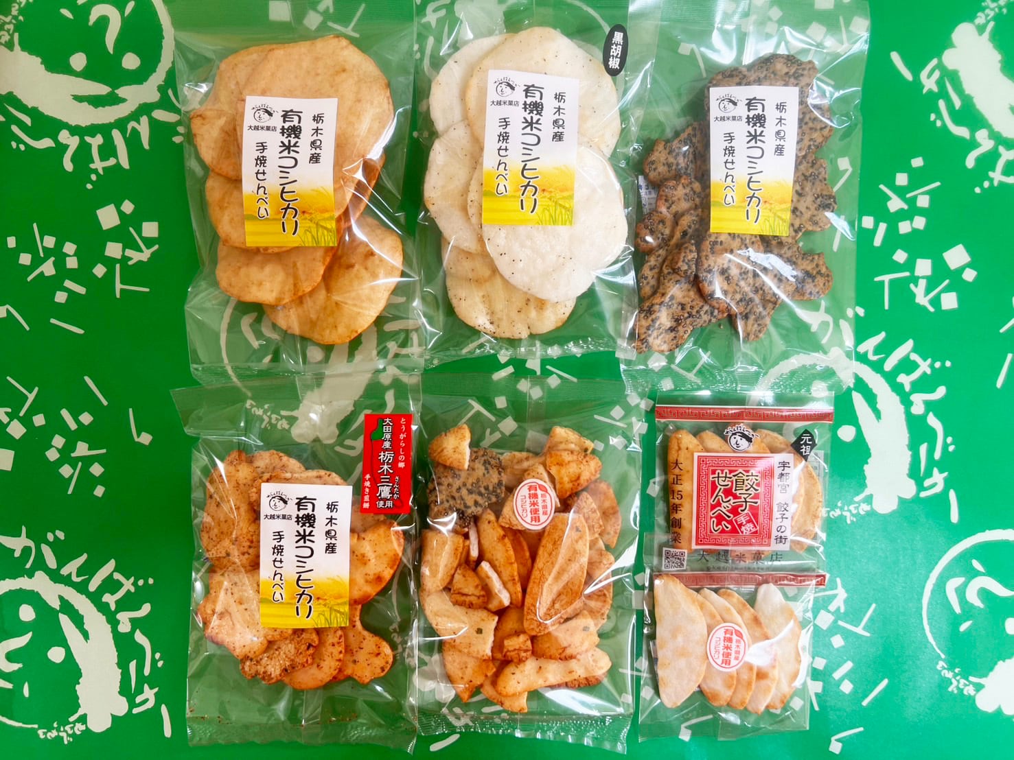 5月販売予定【10袋】選べる 詰め合わせセット | 大越米菓店オンライン