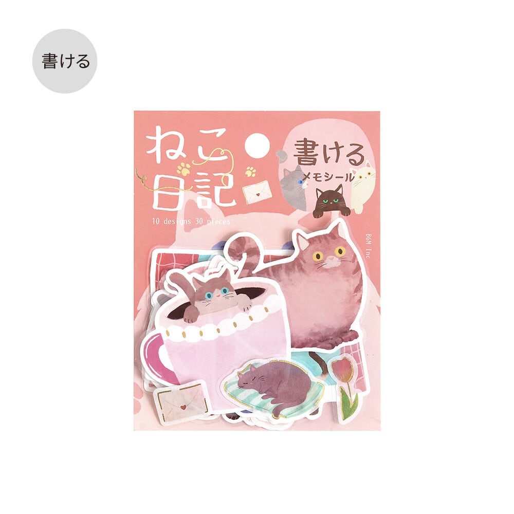 BGM】新作メモシール「ねこ日記」全4種類 フレークシール10designsx3