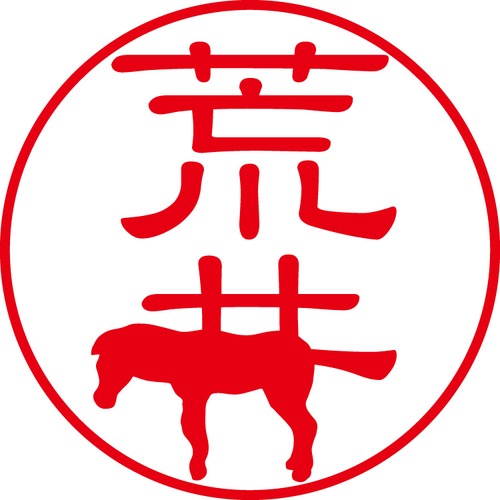 荒井 - カジュアル（商品コード：00924）