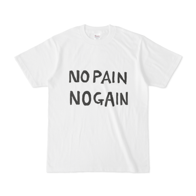 NO PAIN NO GAIN T SHIRT 送料無料