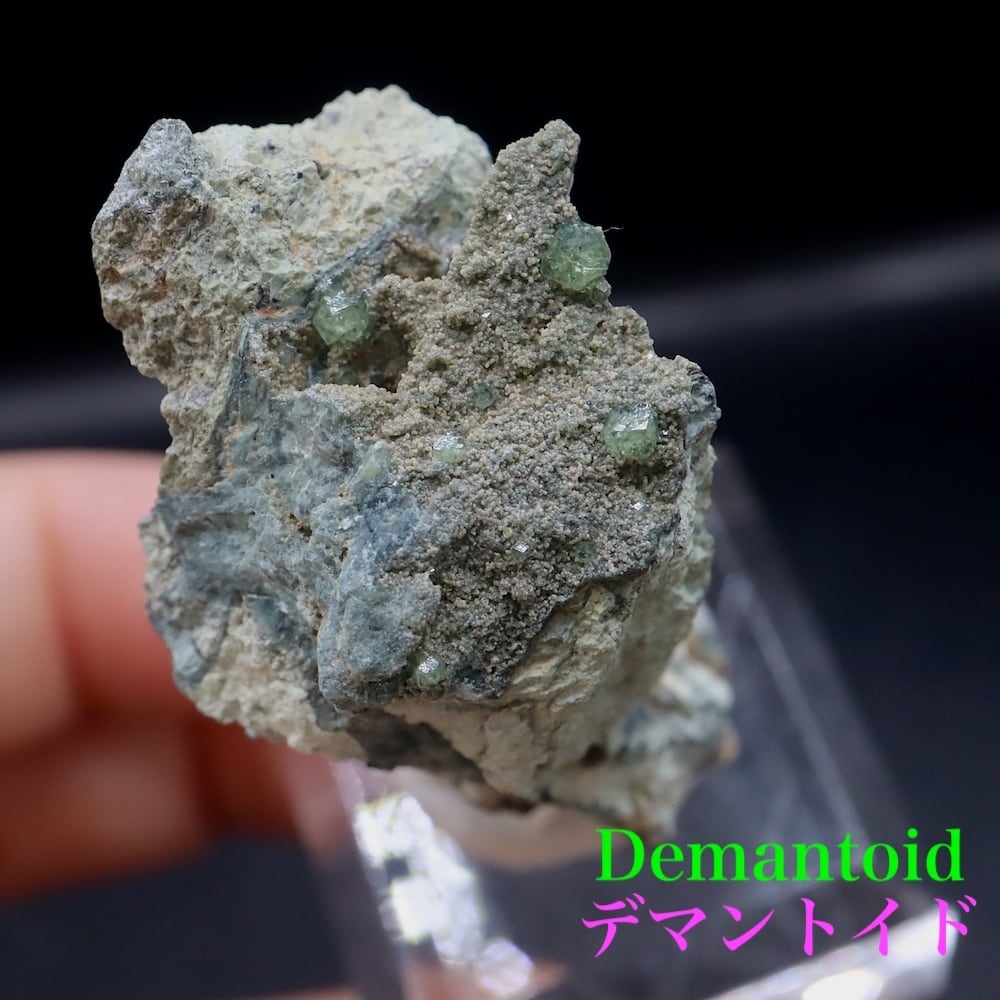 超レア!デマントイド アンドラダイト 19.6g ガーネット柘榴石 AND215 鉱物 原石 天然石