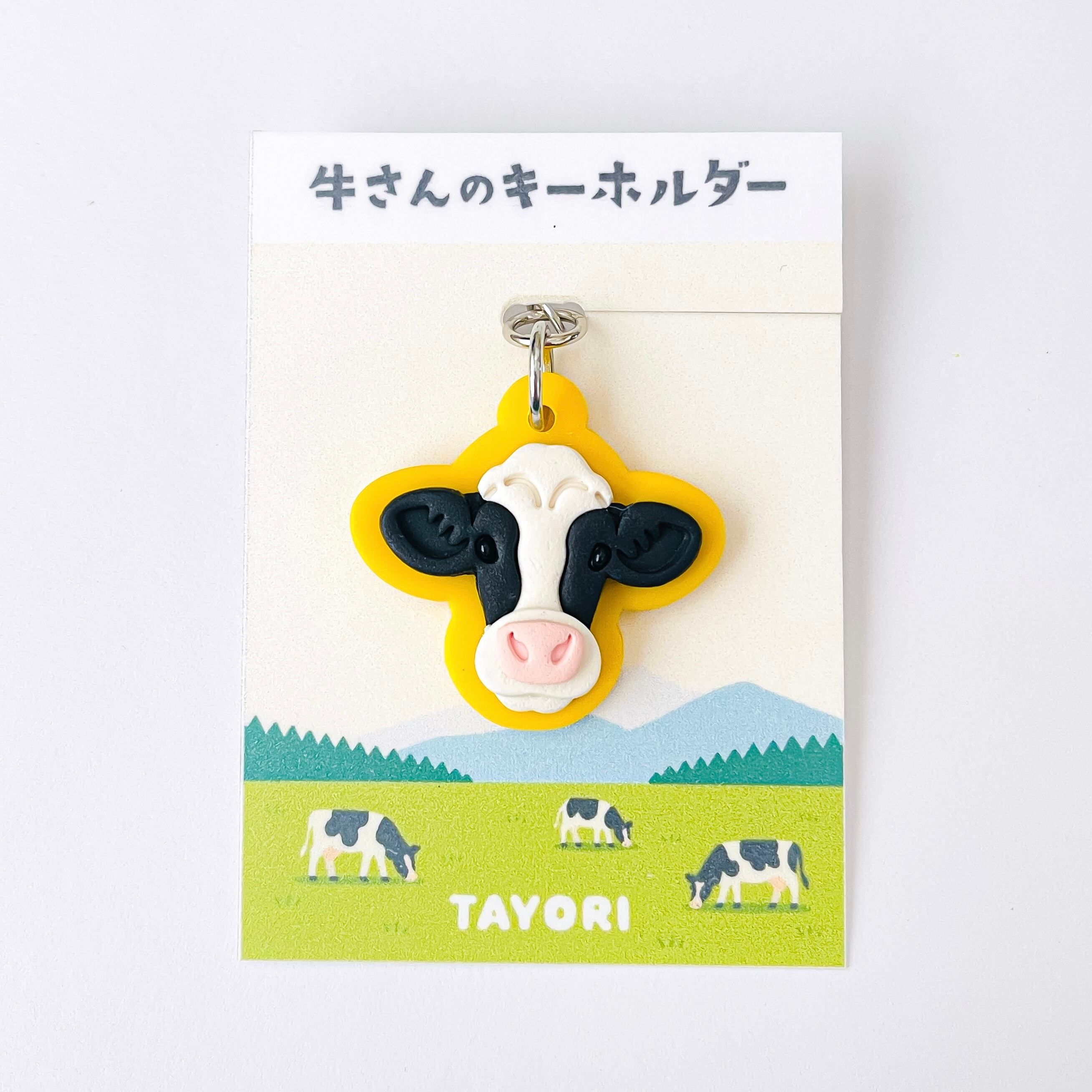 牛さんのキーホルダー | TAYORI