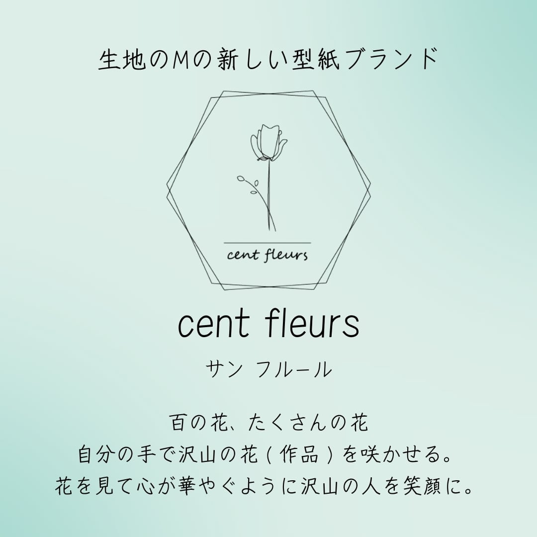 ハンドメイド キッズジャンパースカート 120㎝ cent fleurs キッズジャンパースカート型紙 120サイズ MK-003