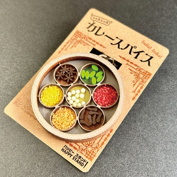 カレースパイス】シャカシャカキーホルダー | happystand