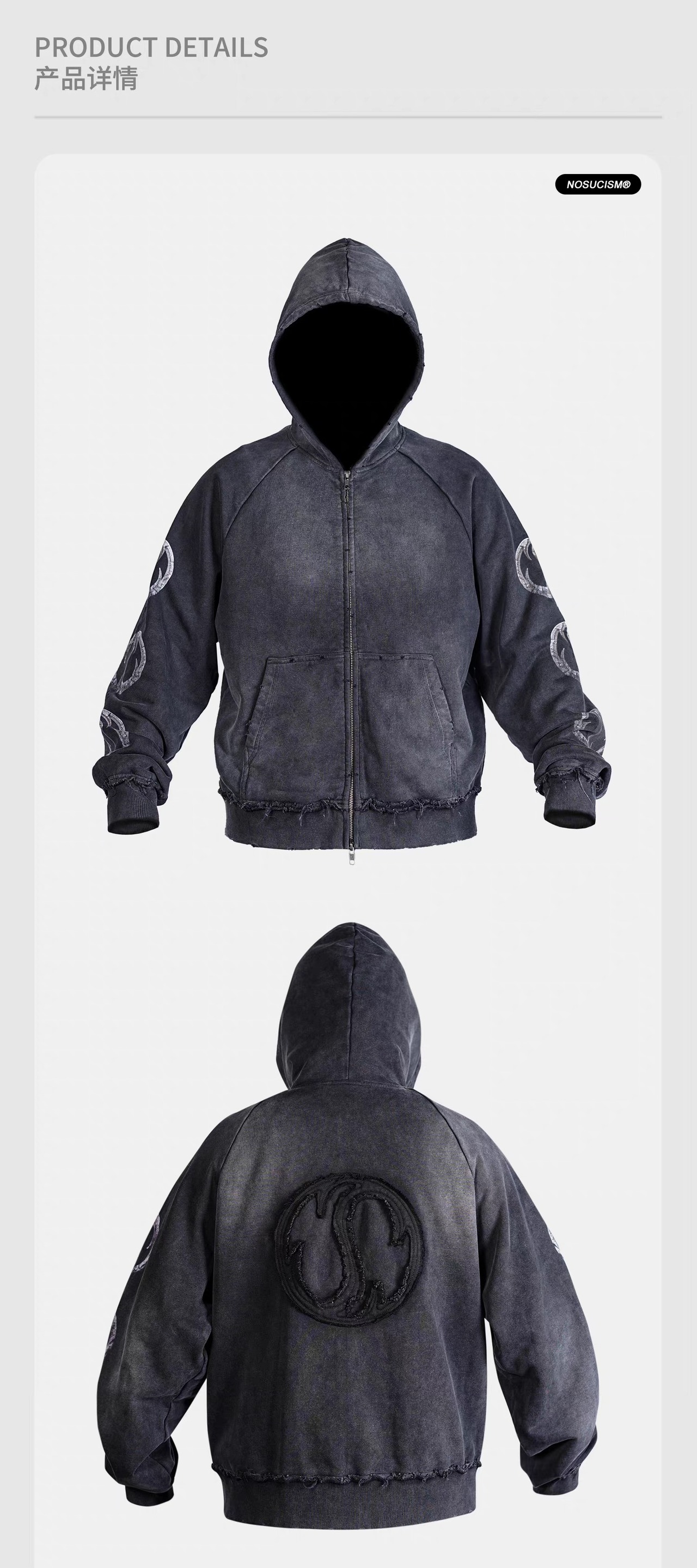 NOSUCISM 26AW 塩縮加工 ウォッシュド リメイク フーディー