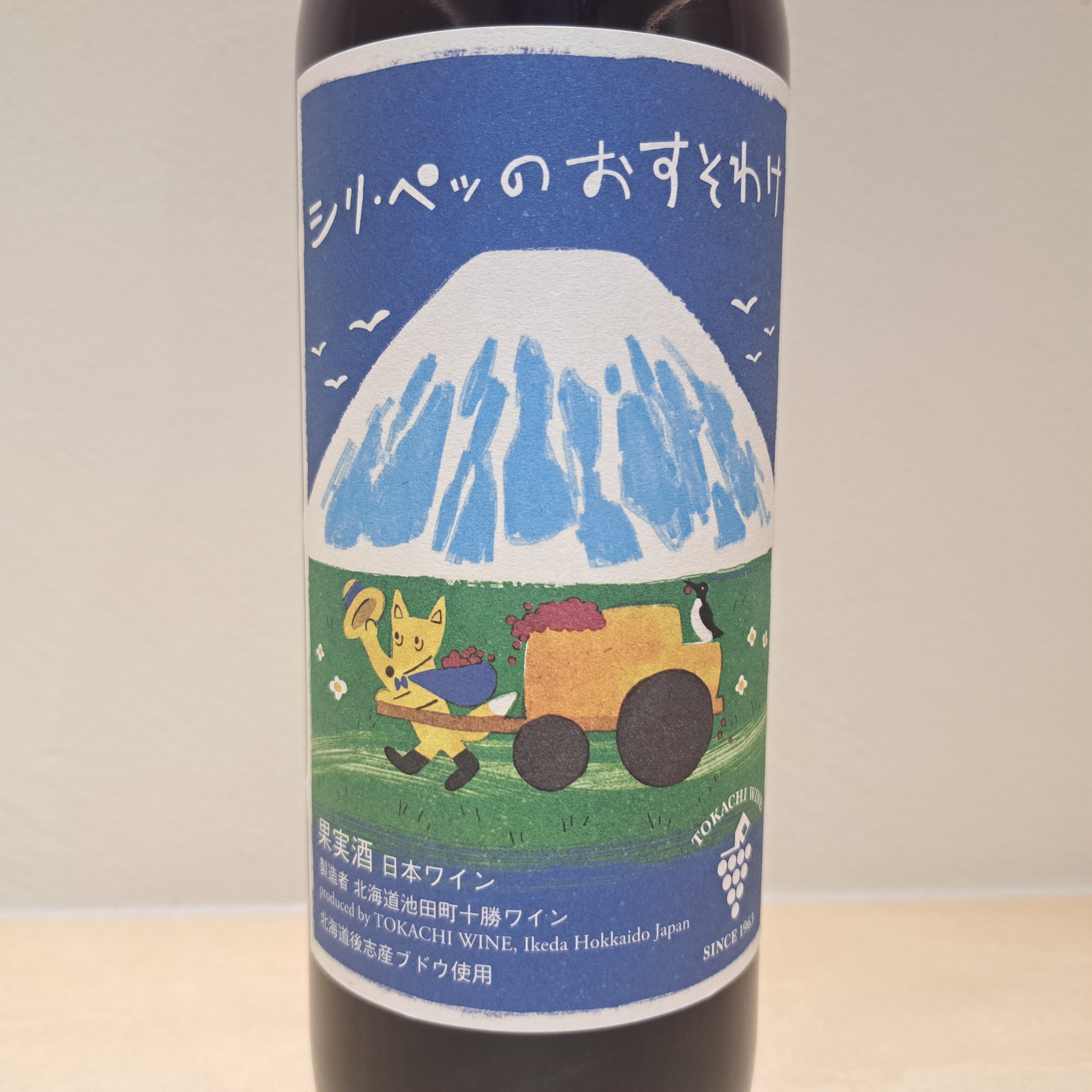 シリ・ペッのおすそわけ (720ml)