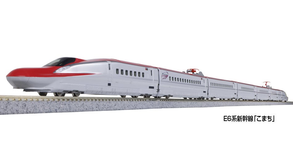 TOMIX 97956 特別企画品 西九州新幹線N700S-8000系(一日限りの「HAPPY