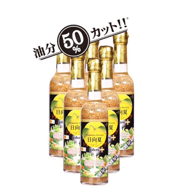 ★【Ｃ129】日向夏ドレッシング＋（プラス）(瓶)290ml　６本まとめ買い