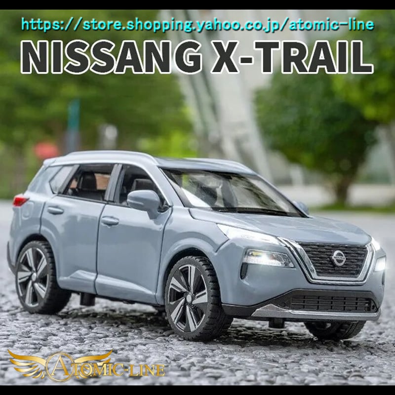 日産 エクストレイル X-TRAIL 1/32 ミニカー 全3色 ライト点灯