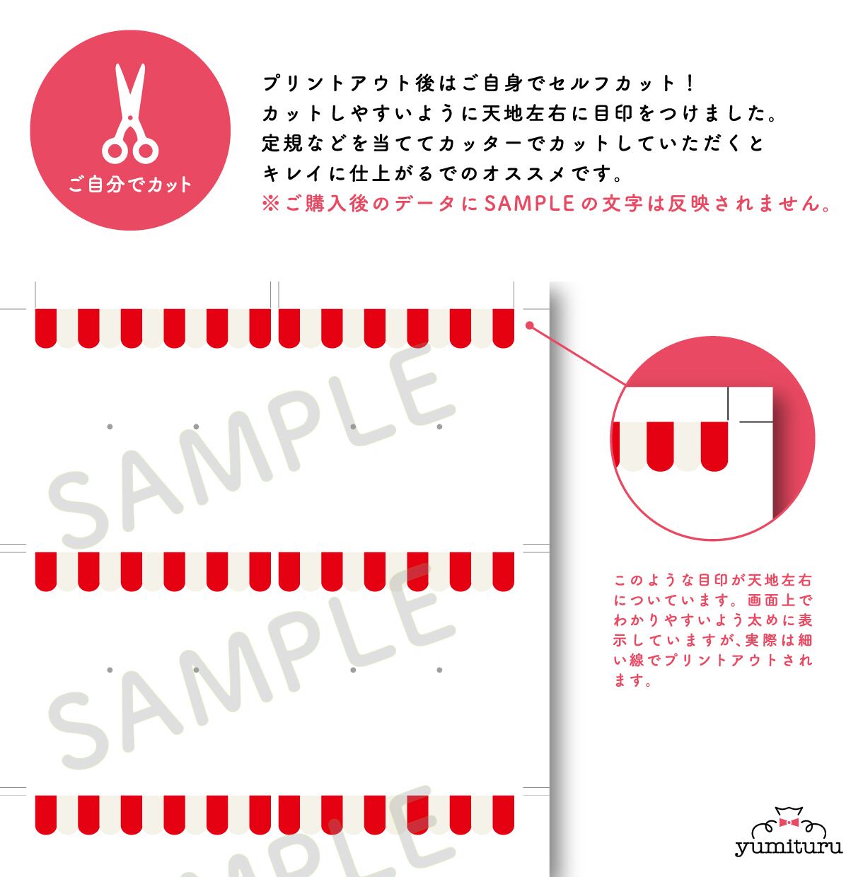 アクセサリー台紙(shop) | yumituru