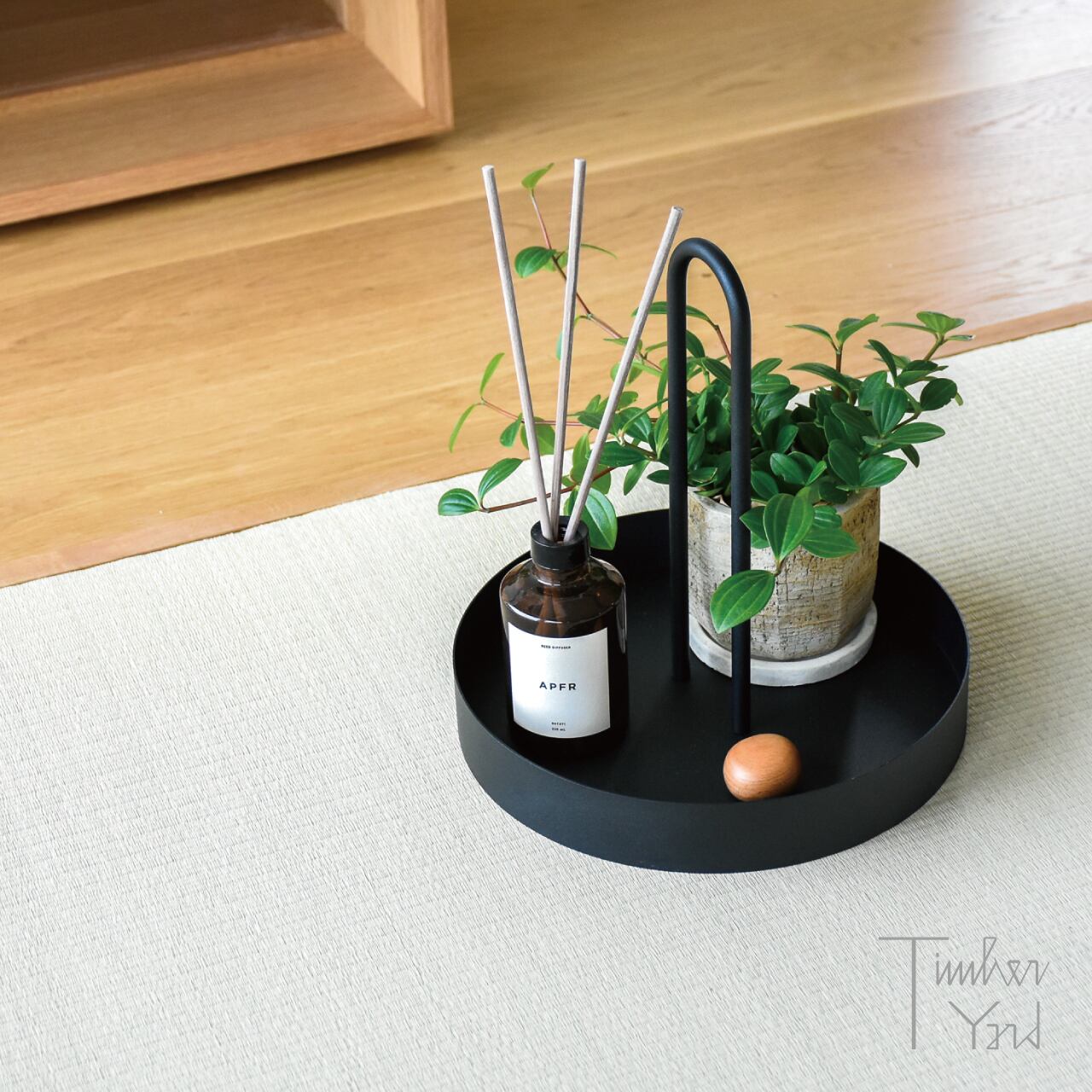 ONLINE限定】Grib Tray / Black / Φ28×H28.7cm / Ferm Living