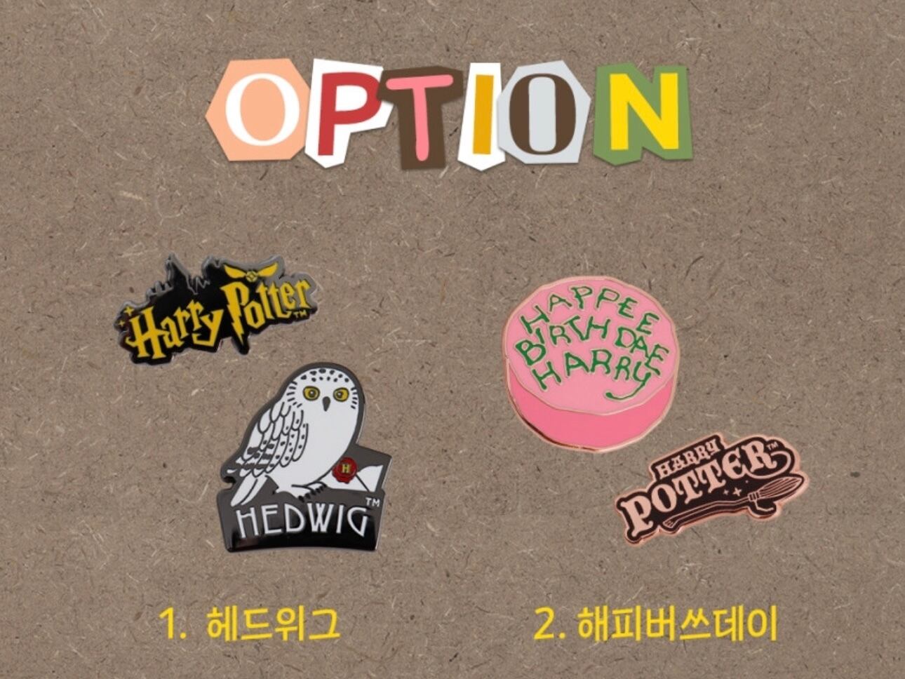 韓国限定】harry potter magnet 2p set 2types / ハリーポッター