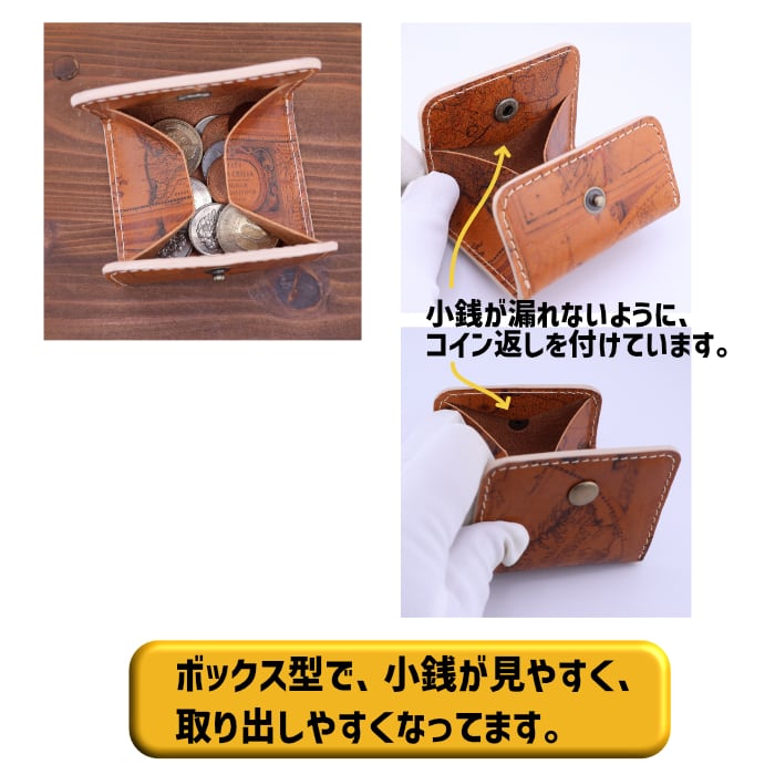 109-021 小樽スリーレザー ボックス型コインケース 牛革 本革