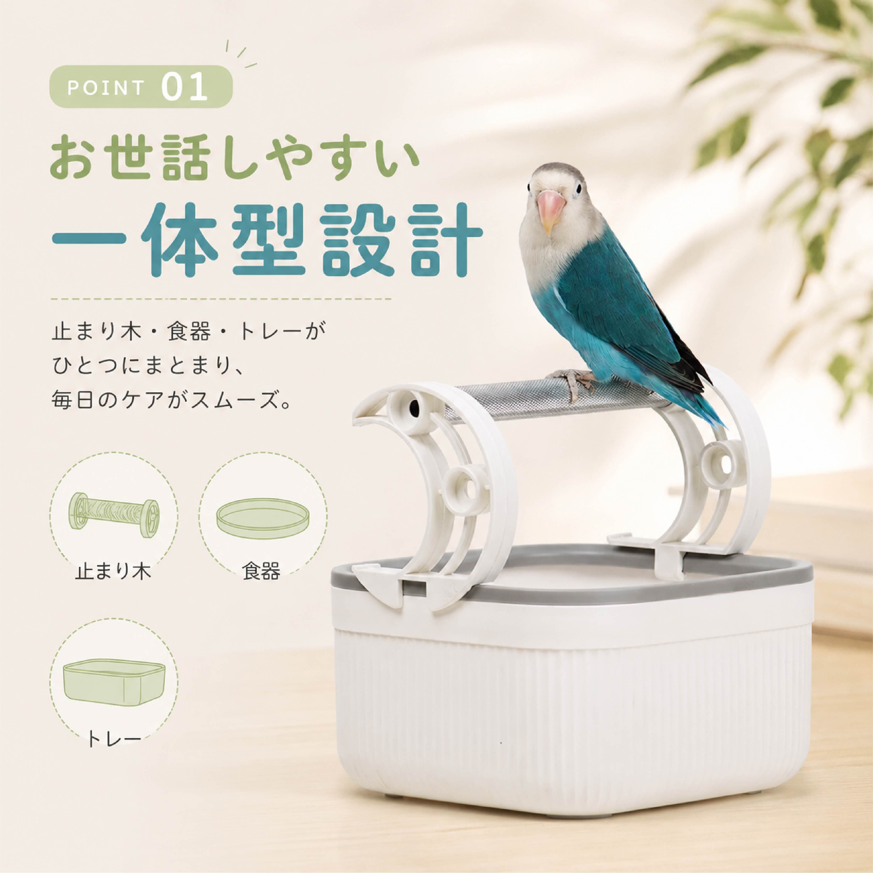 NY 825 . 小鳥用テーブルパーチスタンド 食器付き 卓上止まり木 インコ