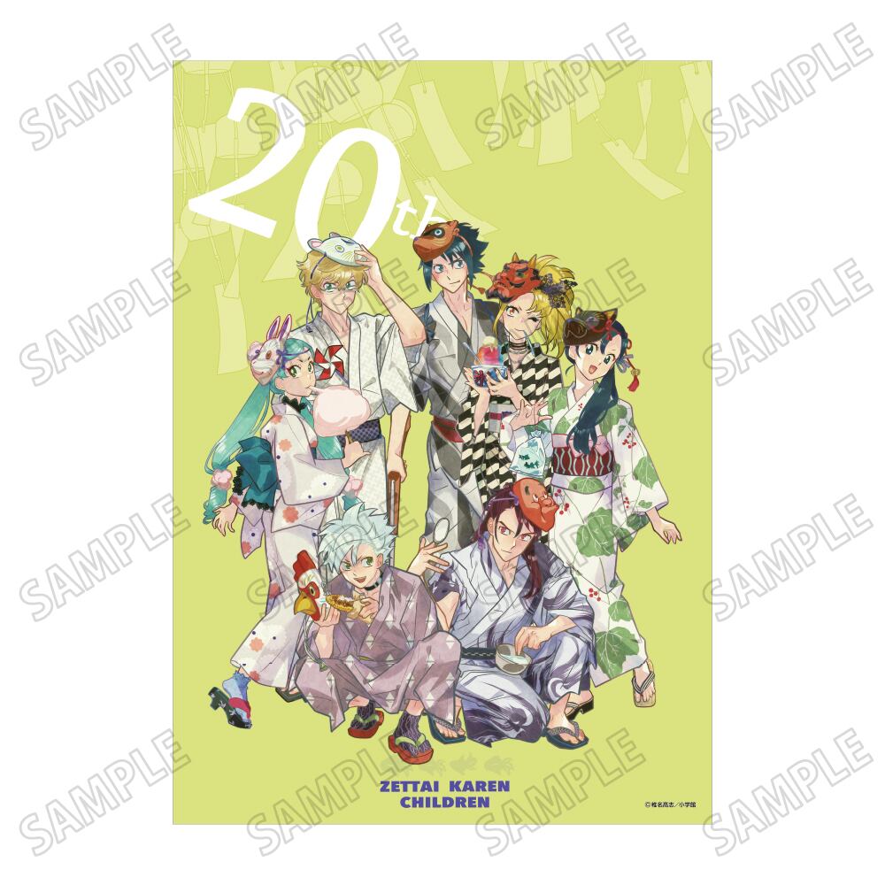 絶対可憐チルドレン 描き下ろしB2タペストリー【C】