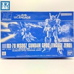 HG 1/144 ガンダム開発試験0番機 エンゲージゼロ