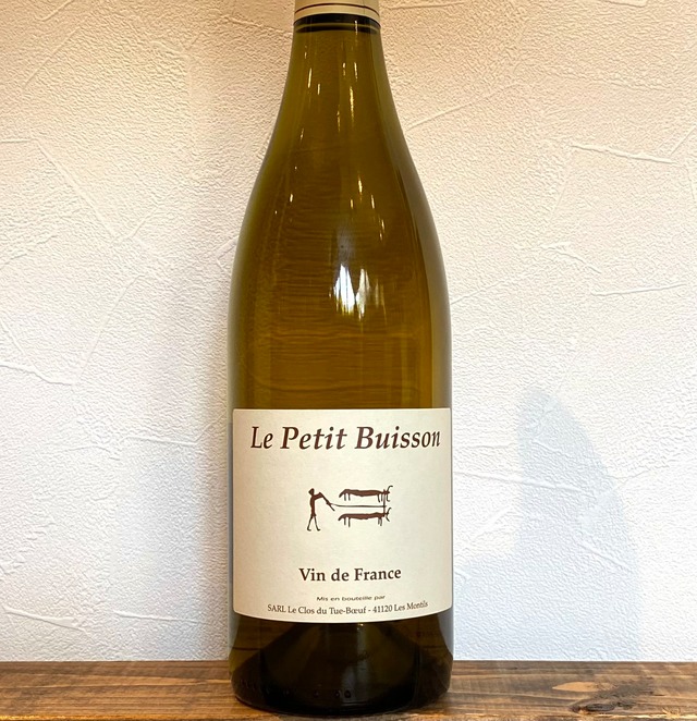 ヴァン・ブラン・ル・プティ・・ビュイッソン【2022】/Le Clos du Tue-Boeuf ル・クロ・デュ・チュ=ブッフ