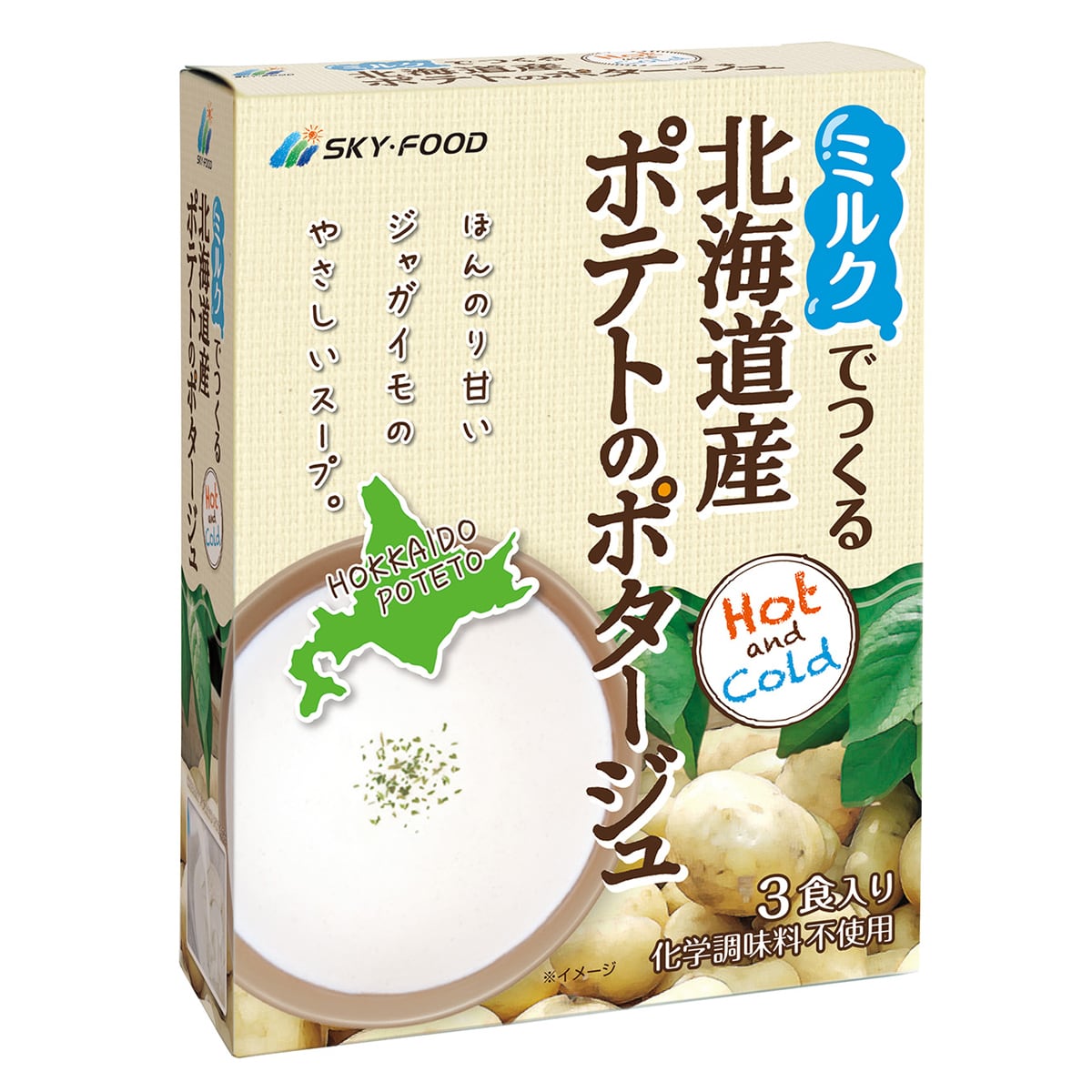 北海道産ポテトのポタージュ (3袋) | 自然の恵み村マルシェbase店