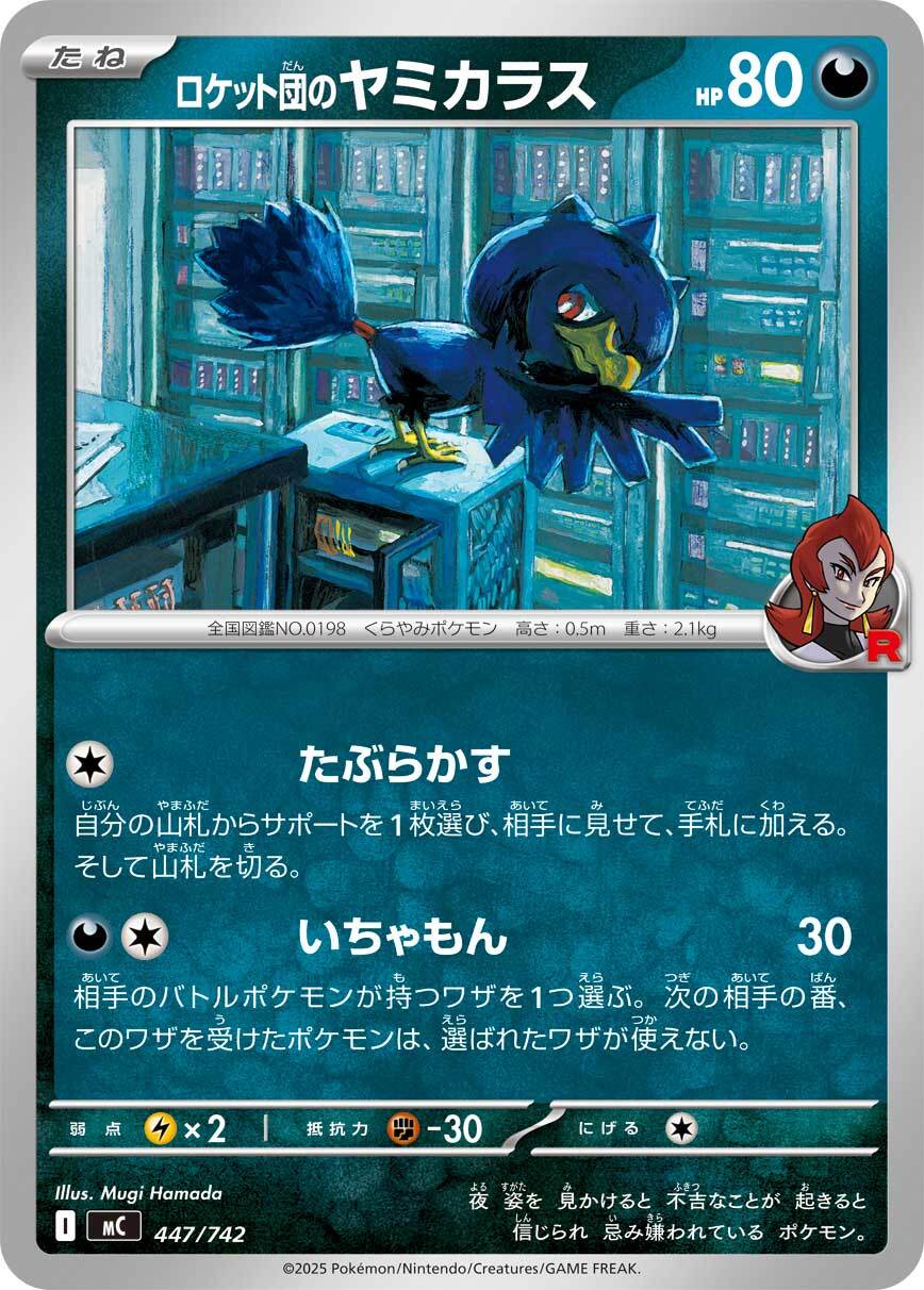 ブラッキーex SAR SV8a 217/187 - | ポケモンカード専門店 Cobalt Cave