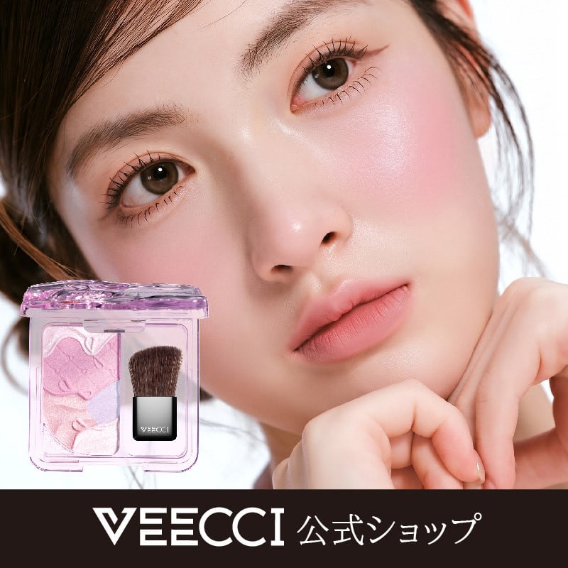VEECCI イルミナドリームハイライト＆チーク | ブリリアントプラス