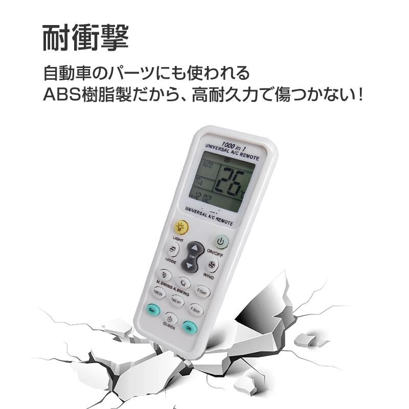 エアコンリモコン 大量 まとめて 転売 140本程 パナソニック/日立