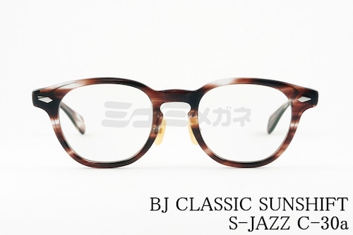 BJ CLASSIC 調光 サングラス SUNSHIFT S-JAZZ C-30a ボストン サンシフト BJクラシック 正規品