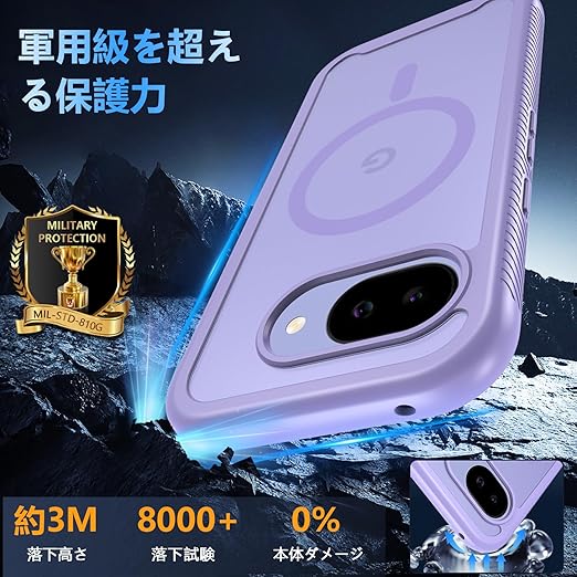 Fin2feel For Google Pixel 10a ケース【MagSafe対応】両面カバー