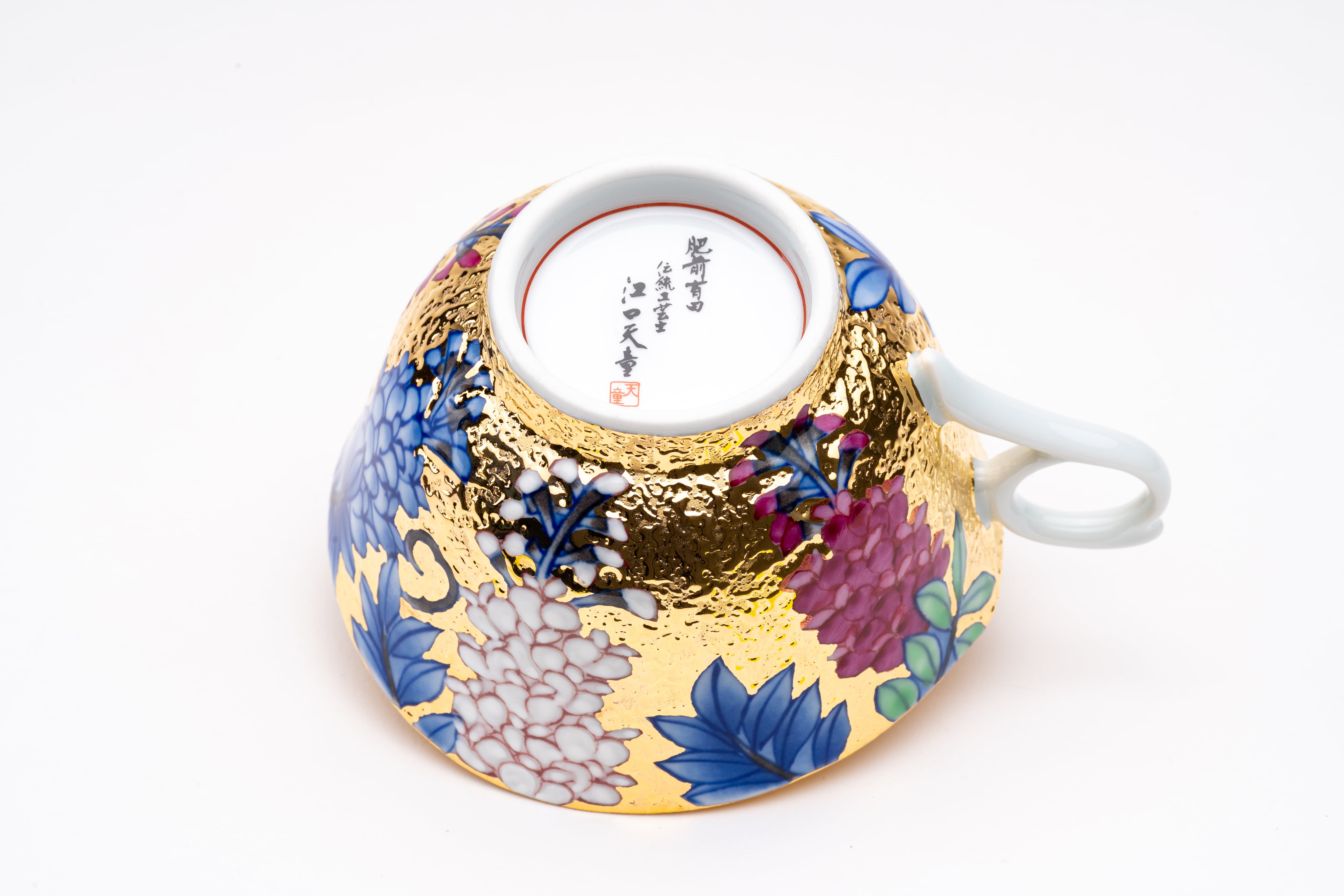 有田焼】金龍窯 金彩 藤絵 カップ&ソーサー｜手描き・木箱付・送料無料
