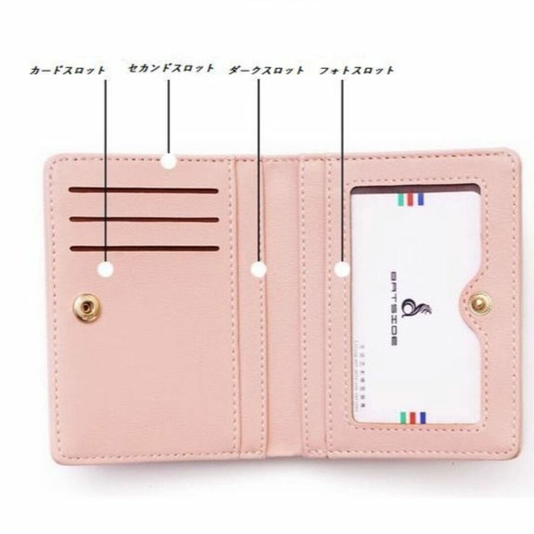 レディース★コンパクトミニ財布 ハニーピンク