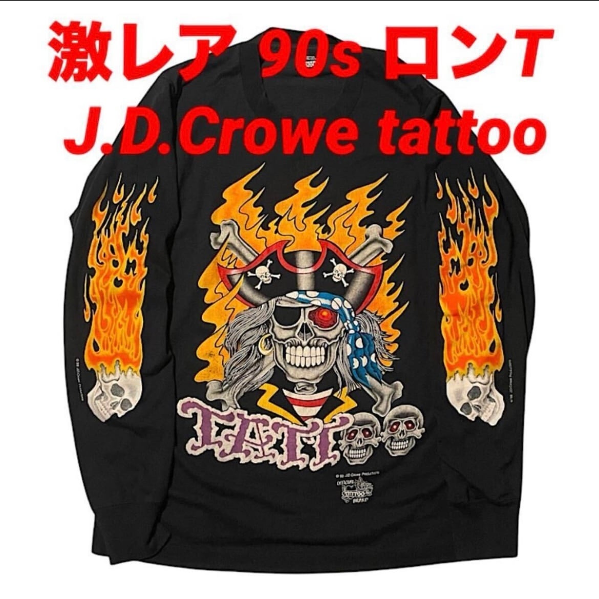 ビンテージ ペティースミス オールドスケート サーフ スカル 【公式通販】