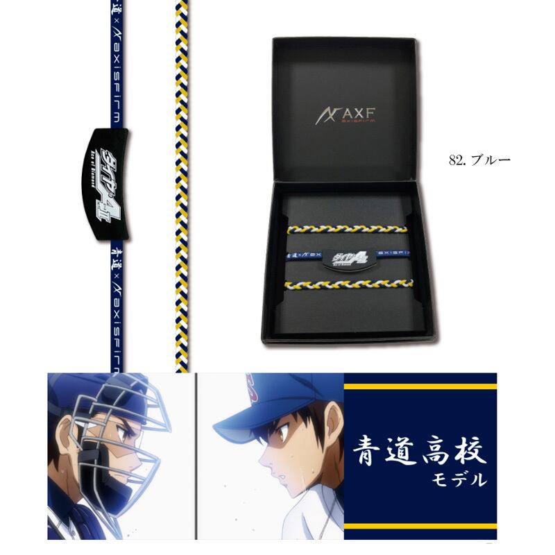 ネックレス No ダイヤのaコラボ限定モデル アクセフ カラーバンド ダイヤのエース Axf Axisfirm公式 オンラインショップ アクセフ正規販売代理店