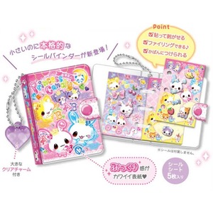 平成レトロファンシー　ミニシールバインダー