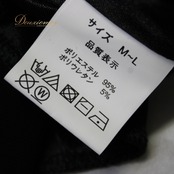 【美品タグ付き 社交ダンス衣装】ブラック系 黒 スカート レッスン パーティー DANCE FASHION MERRY 無地 シンプル 社交ダンス スカート Mサイズ Lサイズ 伸縮性有り ウエストゴム仕様 洗練された ブラック ストーン付き フォーマル