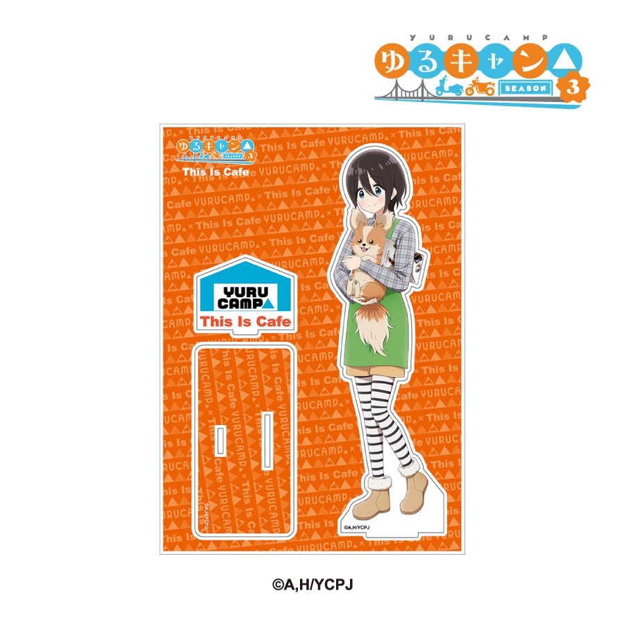 TVアニメ『ゆるキャン△ SEASON3』× This Is Cafe コラボ限定