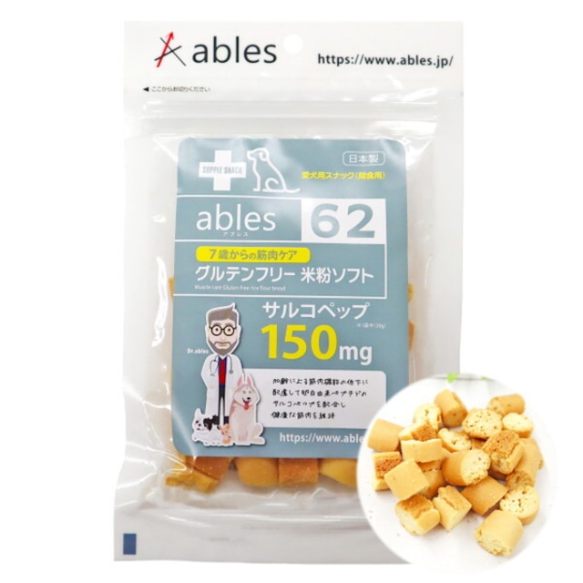 [国泰ジャパン]ables62 7歳からの筋肉ケア グルテンフリー米粉ソフト 30g【ドッグフード】