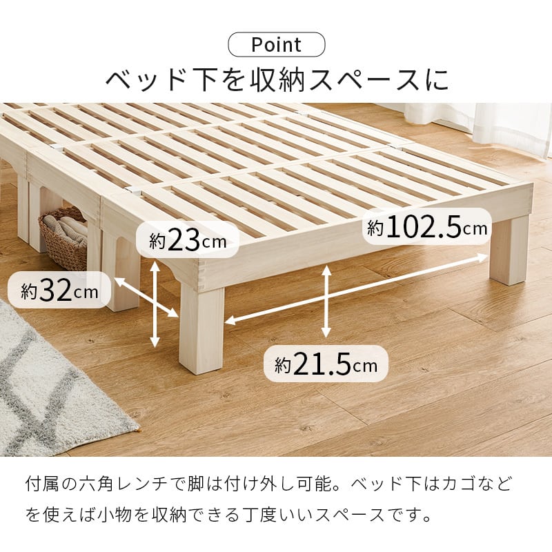 【組立式】分割セミダブルベッド すのこフレーム シンプル コンパクト 一人暮らし ワンルーム 幅120cm