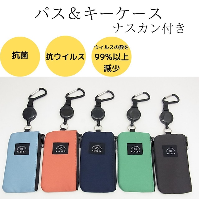 スマートキーが収納できる革製キーホルダー